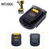 Адаптер для аккумулятора Makita 18V переключатель на Dewalt Mt20Dl для инструментов Dewalt 18V 20V для литий-ионного аккумулятора Makita Bl1830 Bl1860 Bl1815