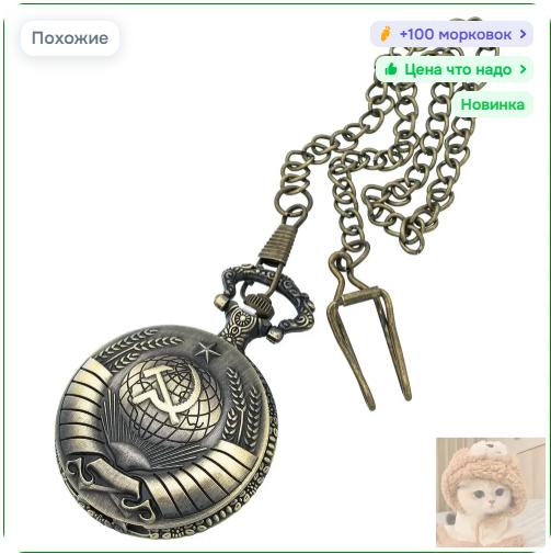 Винтажные большие карманные часы с дизайном старинного флага, Ретро большие карманные часы для мужчин и женщин
