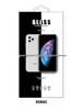 Закаленное стекло Privacy Film для Apple 15/14 с AG-покрытием, Нейтральная упаковка-вытяжная коробка