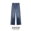 Fashion Style 2024 Autumn New Women's Clothing Basic All-Matching Cotton Mid Waist Wide Leg Denim Pants 6045211