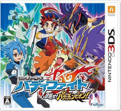 Future Card Aim for the Buddy 3DS Чемпион Баддифайт! -