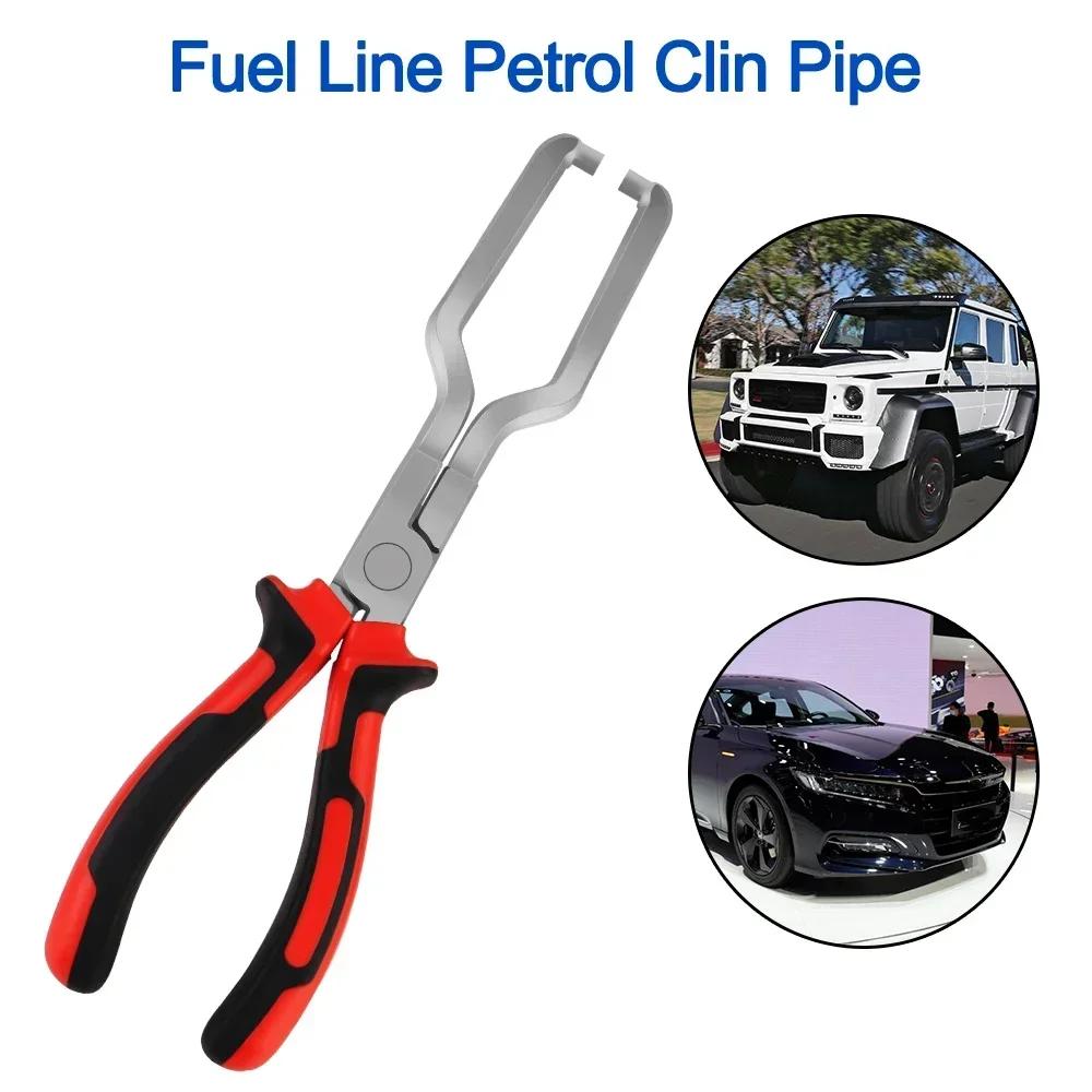 Автомобильные плоскогубцы для топливных трубок, специальные для хомутов бензопроводов, суппортов, комплект для отсоединения шлангов фильтров, инструмент для ремонта автомобиля, автомобильные аксессуары