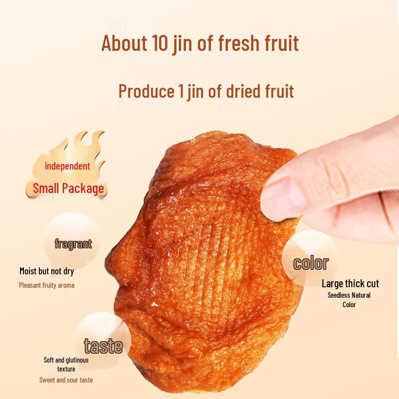 Tangyao Steamed Dried Apple Slices