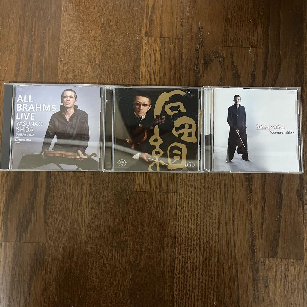 [USED] Ishida Gumi violin CD and book set sale