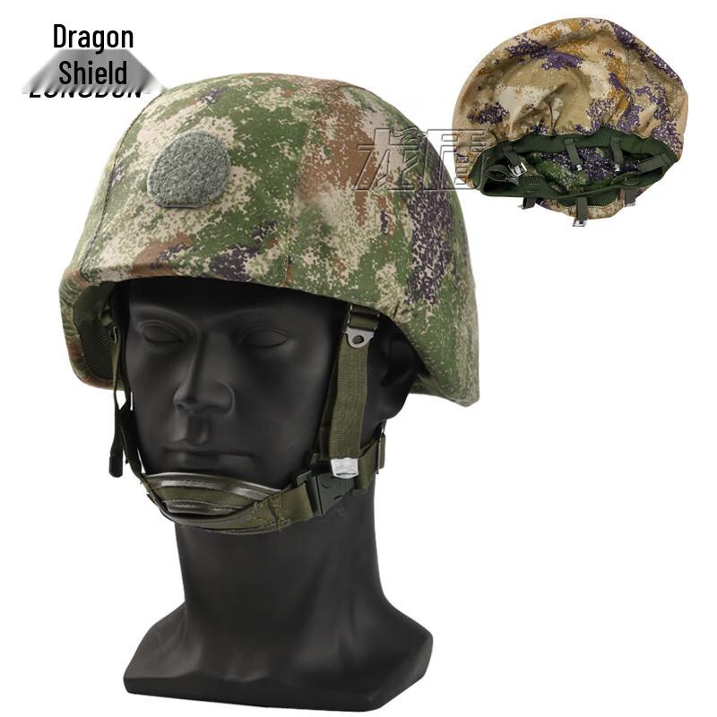 Dragon Shield Kevlar Helmet Cover