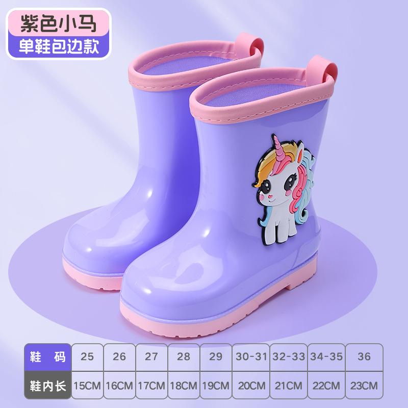 Интернет-продажи 2025 года, новые детские дождевики, утолщенные износостойкие дождевые сапоги с рисунком, водонепроницаемые и нескользящие, теплые для мальчиков и девочек