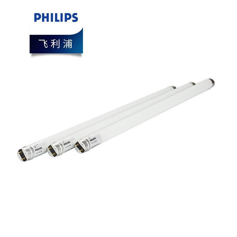 Philips T8 LED Tube Light 16W 1.2m