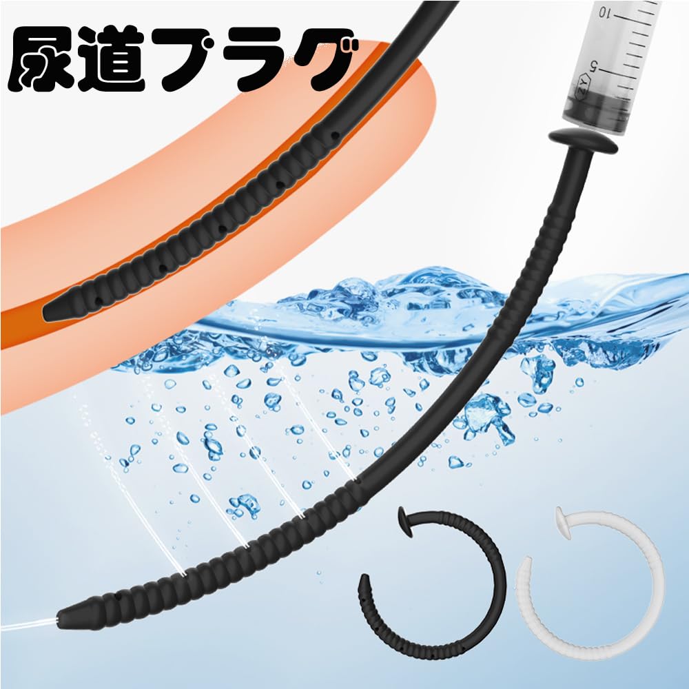 Hitasi уретральная пробка уретральный расширитель полая пробка для пениса силиконовый уретральный буж сверхдлинная пробка для члена спиральный уретральный стержень уретральная пробка для пыток