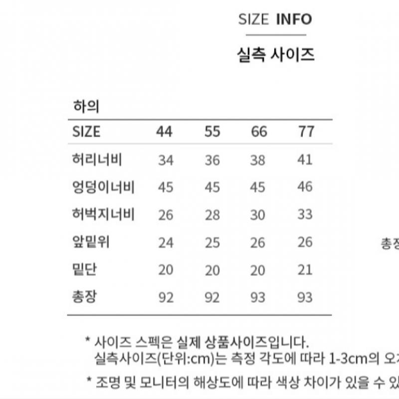  She S miSS  Slim Straight Set Up pantS SwSSlo21020 Gb