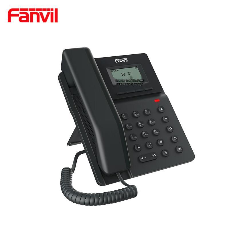Бизнес-IP-телефон Fanvil V50P (Китайская версия)
