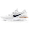 Женские кроссовки Nike Epic React Flyknit 2 Unite Totale CI9101-100