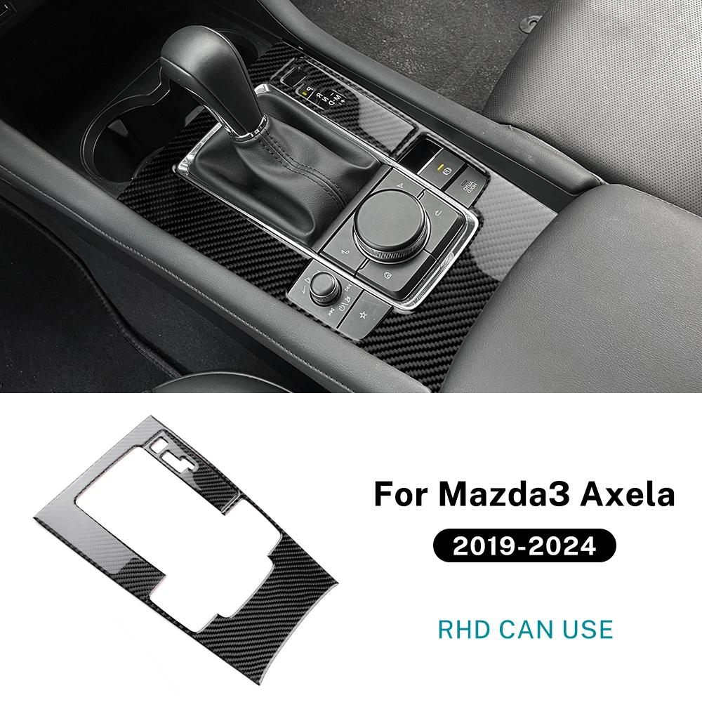 Настоящее Мягкое Углеродное Волокно Для Mazda 3 BP 2019 2020 2021 2022 2023 2024 2025 Mazda3 Axela Наклейка на Панель Переключения Передач (Ручная Автоматическая)
