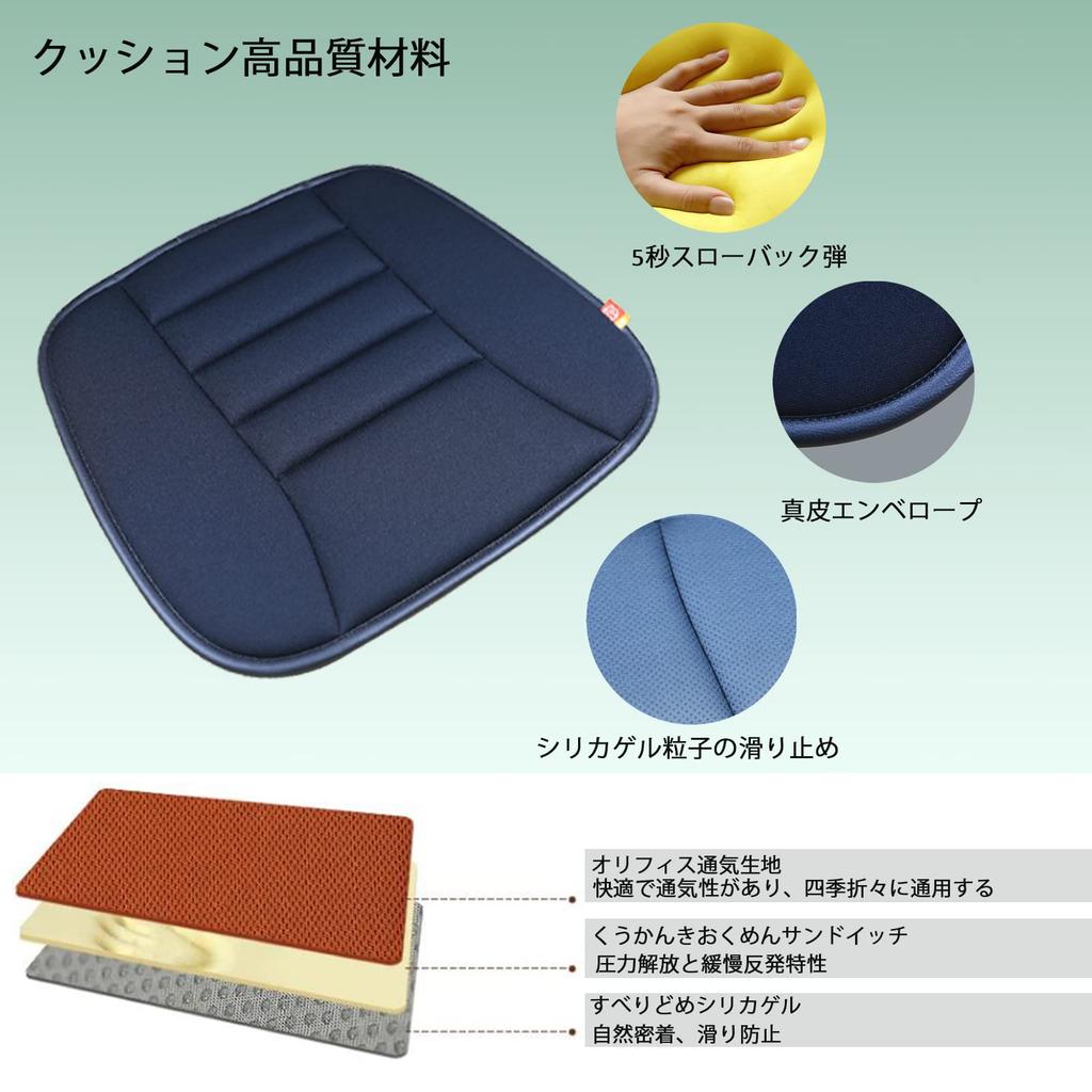 Car Seat Memory Pressure Relieves Butt Pain Cushion, Foam, Breathable, Dispersion, (Black)