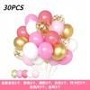 12 Inch 30Pcs Balloon Set Sequined Metal Balloon Set Opening Anniversary Birthday Decoration Balloon