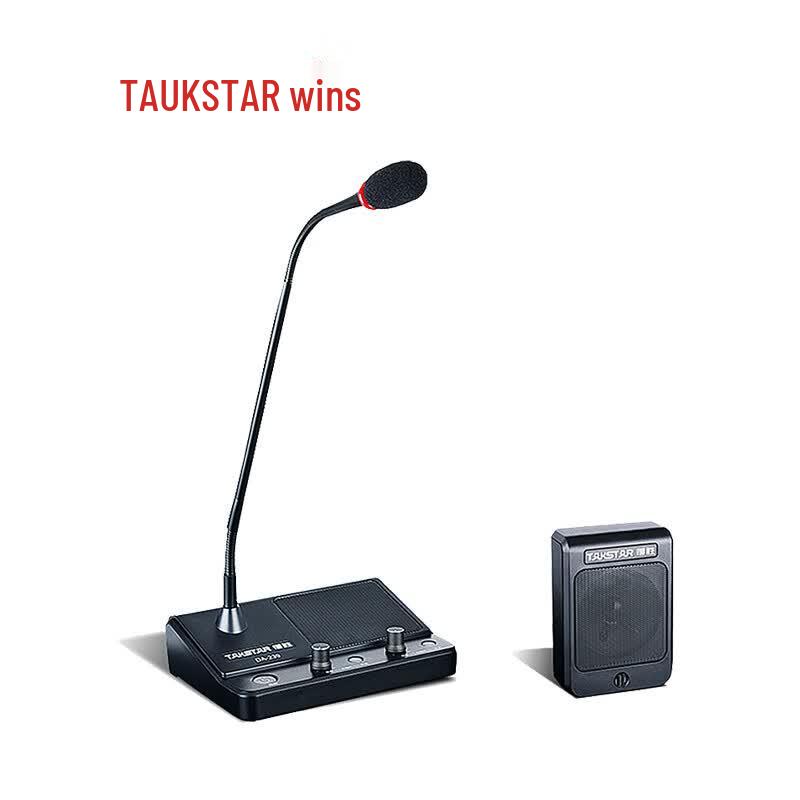TAKSTAR DA-239 Two-Way Window Intercom System
