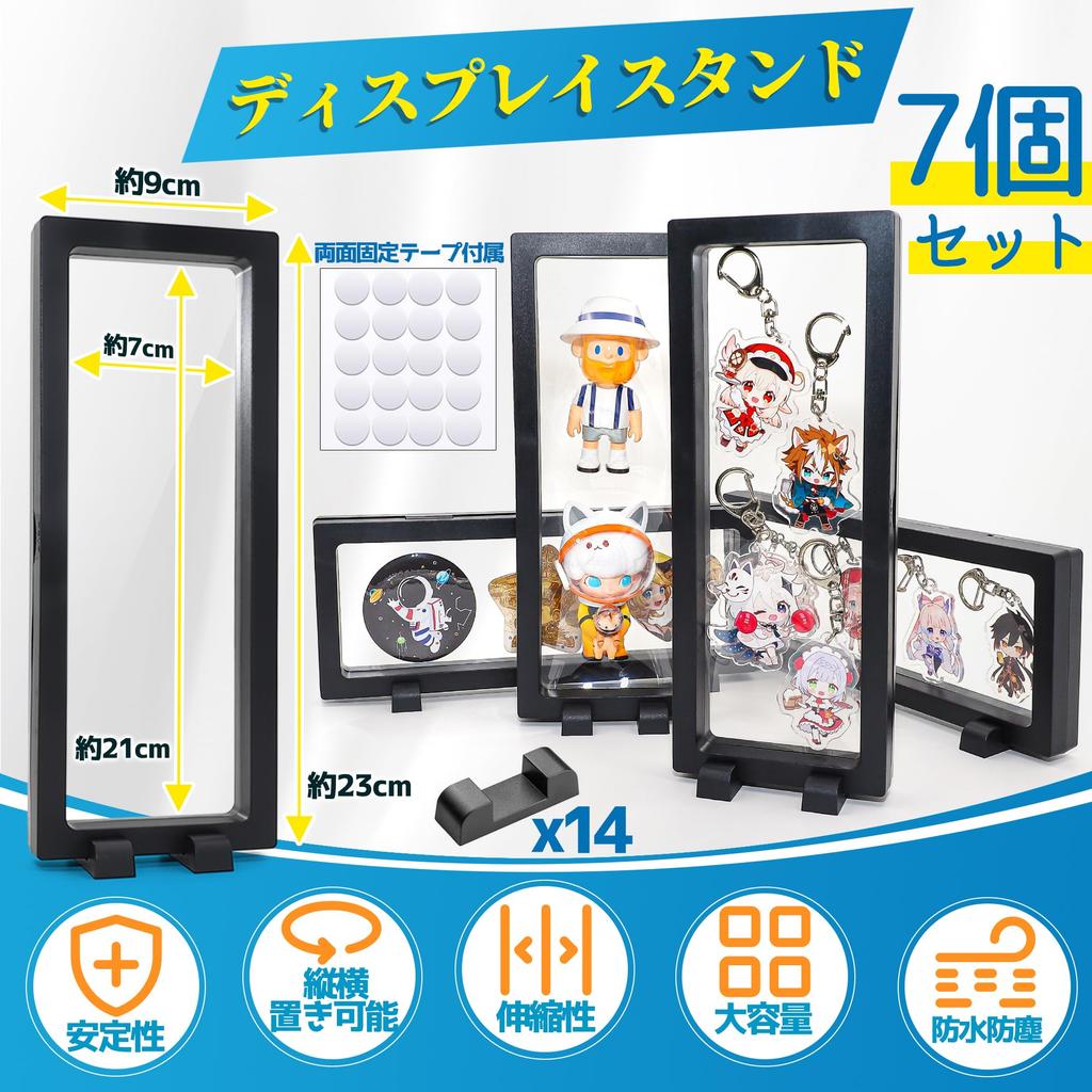 COZENRE Резиновый ремешок Акриловый брелок для хранения Дисплей Стенд Набор из 7 банок Значки Выставочный прочный стильный дисплей Чехол Съемное основание Акрил