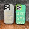 Черный чехол для телефона с принтом MUSIC IS MY DRUG Luck для iPhone 16 Pro Max 15 14 13 12 11 XS 8 7 Plus SE 2022 Ударопрочный задний чехол из ТПУ
