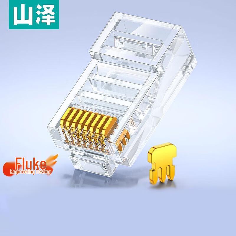 SAMZHE Cat5e RJ45 Network Connector Plug