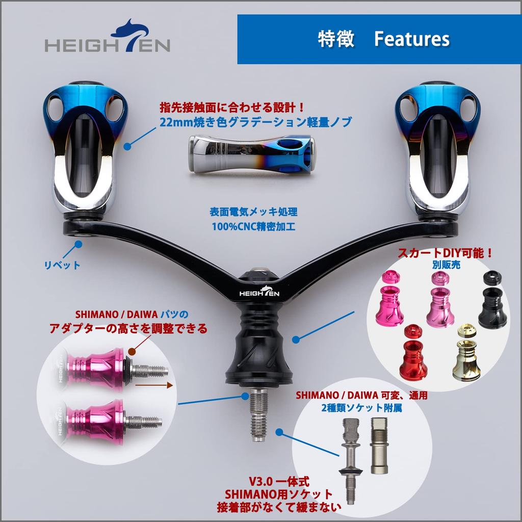 HEIGHTEN 92mm Reel Handle with 22mm Knob for Shimano Daiwa Universal Spinning Reel Aurora Series (Black) (575)