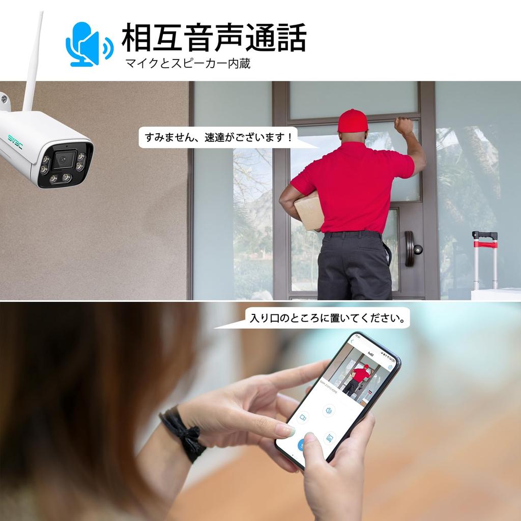 SV3C Security Camera Outdoor Wireless Compatible Surveillance Camera Wifi 5 Million Pixels Human Body Detection AI Detection Network Camera IP Camera