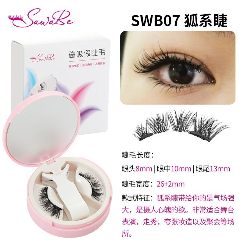 Magnetic False Eyelashes Reusable Natural Full Strip Lashes With Magnet No Glue Needed