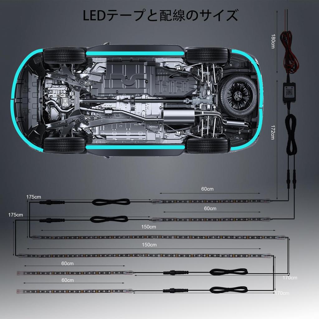 LAVERSTRA LED Underneon RGB Car IP67 Ambient 210 Lighting 16 Million Rainbow App Smartphone Remote Sound Set of 6 X 2 X Strips, High-Brightness