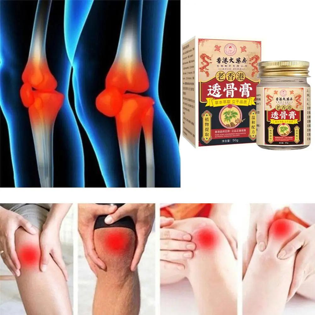 Мазь для проникновения в кости, тайский секретный рецепт, снимает боль в шее, талии, ногах и коленях, дискомфорт в суставах, лихорадочный тигровый крем