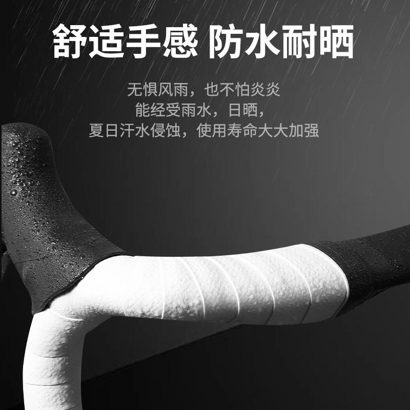 JCSP Road Bike Handlebar Tape Drop Bar Wrap Fixed Gear Anti-Slip Breathable PU Bicycle Accessory