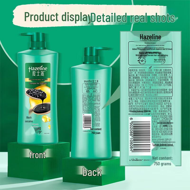 Питательный шампунь Hazeline Black Shine