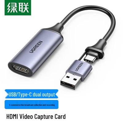 Ugreen CM489 HDMI Карта видеозахвата