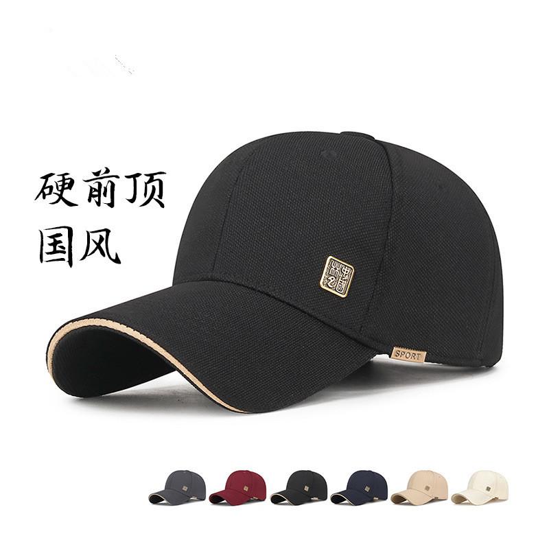 Guochao Letter Embroidery Hardtop Baseball Hat Men And Women Outdoor Cap Street Versatile Shade Leisure