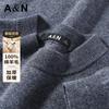 100% Sheep Wool Light Luxury Simple Thick Warm Wool Sweater for Men