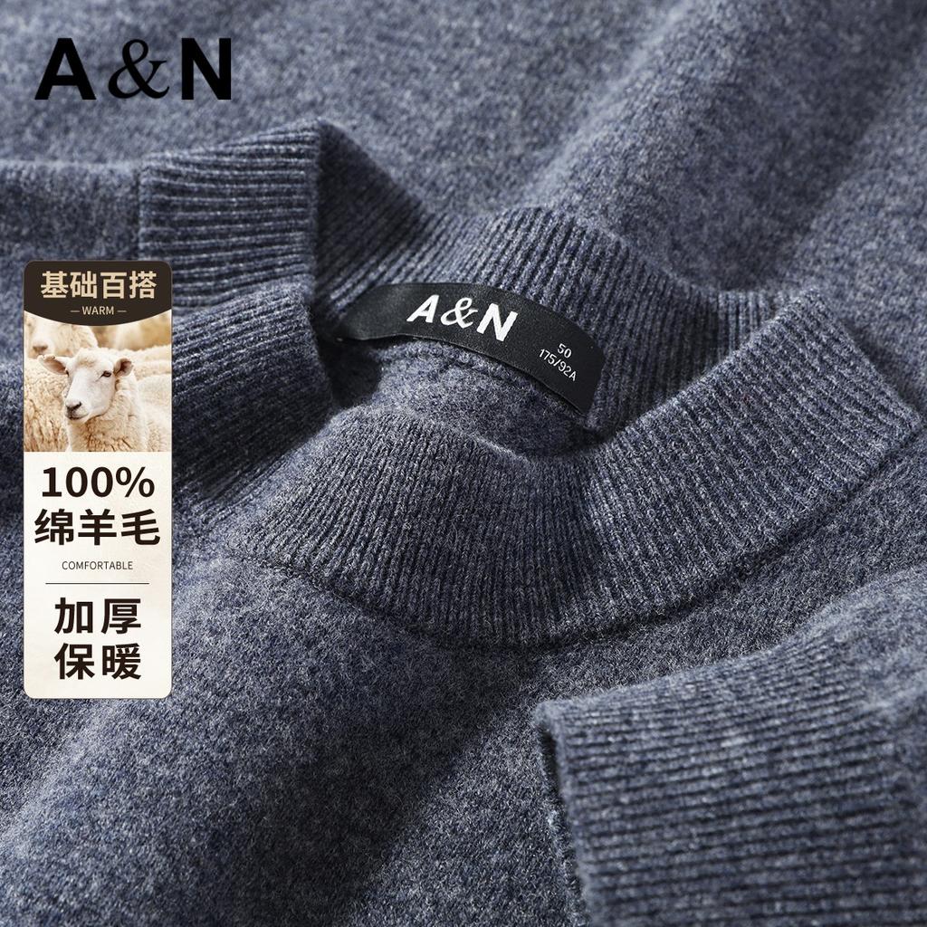 100% Sheep Wool Light Luxury Simple Thick Warm Wool Sweater for Men