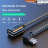 Удлинительный кабель USB 2.0 «папа-мама» с углом 90° для зарядки и использования в автомобиле — ориентация вверх, вниз, влево, вправо