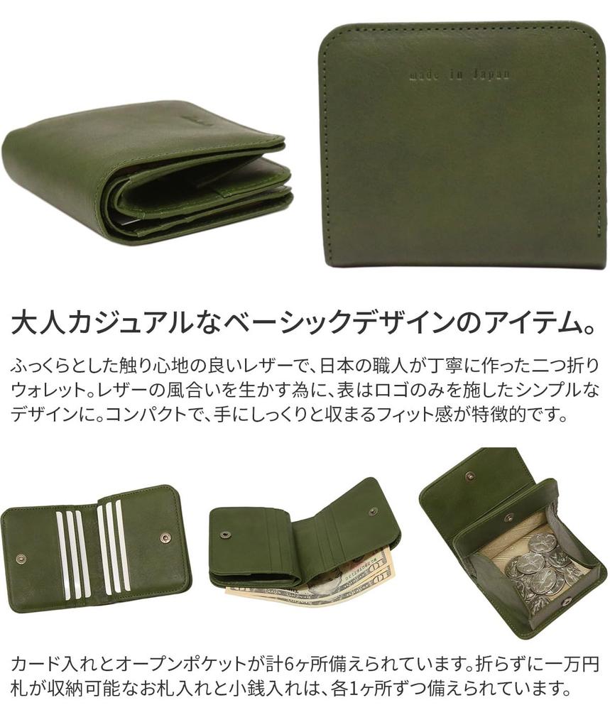 Кошелек бифолд из натуральной кожи черный [Дакота] женский DA-30591-10