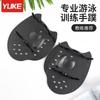 Swim Paddles Kids Adults Training Hand Swimming Aid With PP Silicone Material