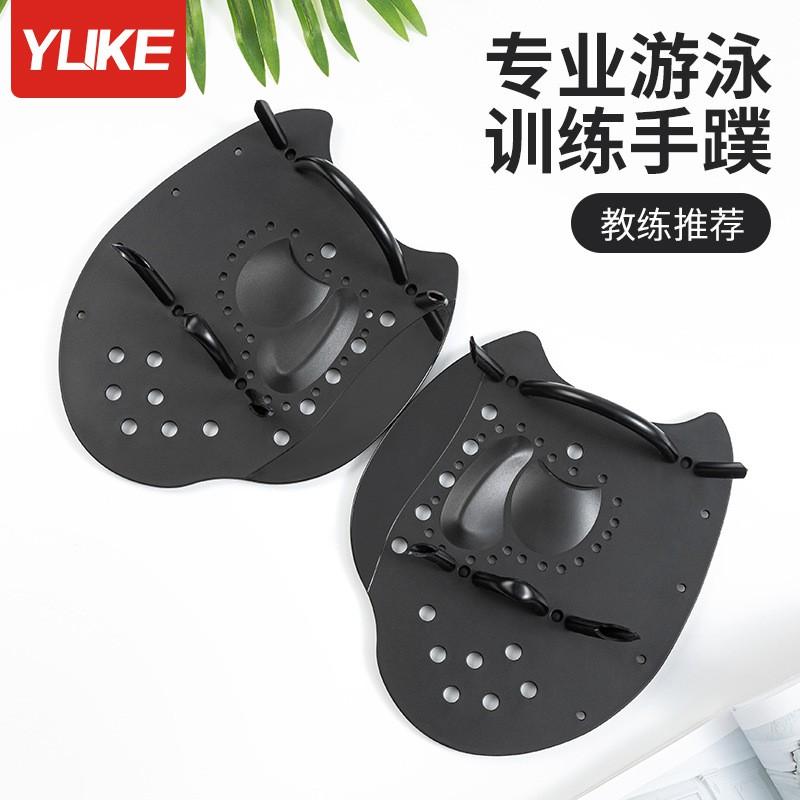 Swim Paddles Kids Adults Training Hand Swimming Aid With PP Silicone Material
