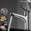 Hot and Cold Water Faucet Brass Valve Body Multifunctional Pull-out Basin Faucet Single Handle Sink Faucet Bathroom Accessories