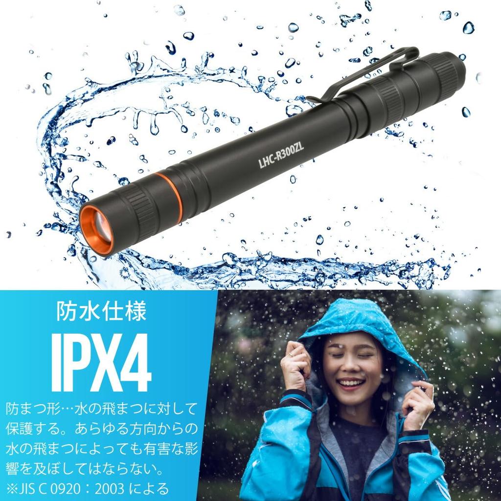 OHM OHM Электрический фонарик USB Перезаряжаемый Светодиодный Зум Ручной фонарик IPX4 Соответствует стандарту ANSI Черный LHC-R300ZL-K 08-1392