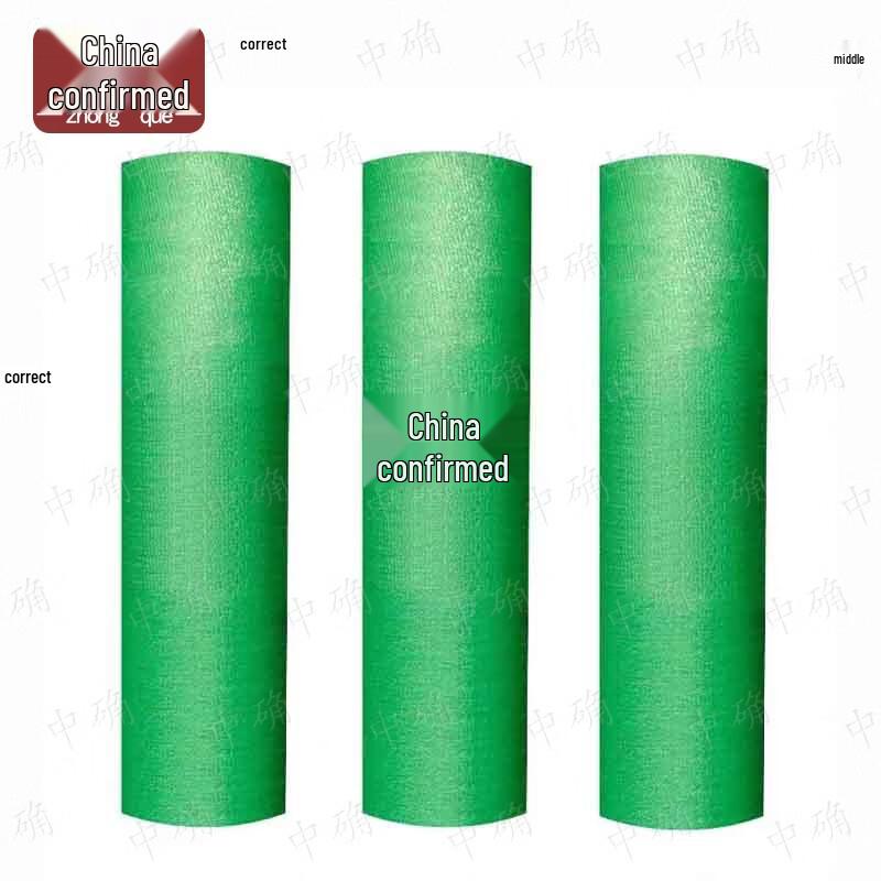Thickened Green Sun Shade Net