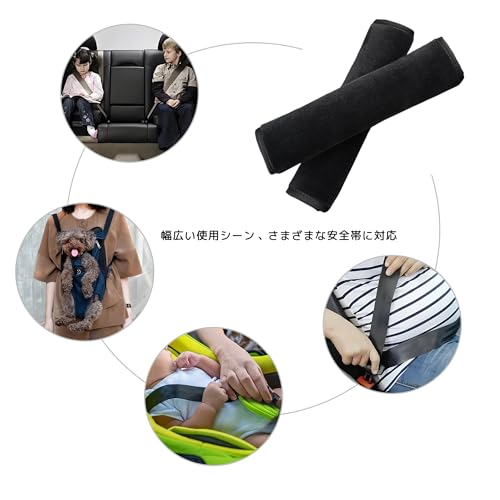 DELUXEFOX Накладки на ремень безопасности, Набор из 2 штук, Подушечки на ремень безопасности, Автоаксессуары, Легко установить, Мягкие и удобные, Защищают плечи и шею, Плечо