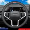 Оригинальные кожаные ручка КПП и чехол на руль Haval для H6, Big Dog, H5, First Love, H4, H2s, H1, H7, H9, H8, F5, F7X.