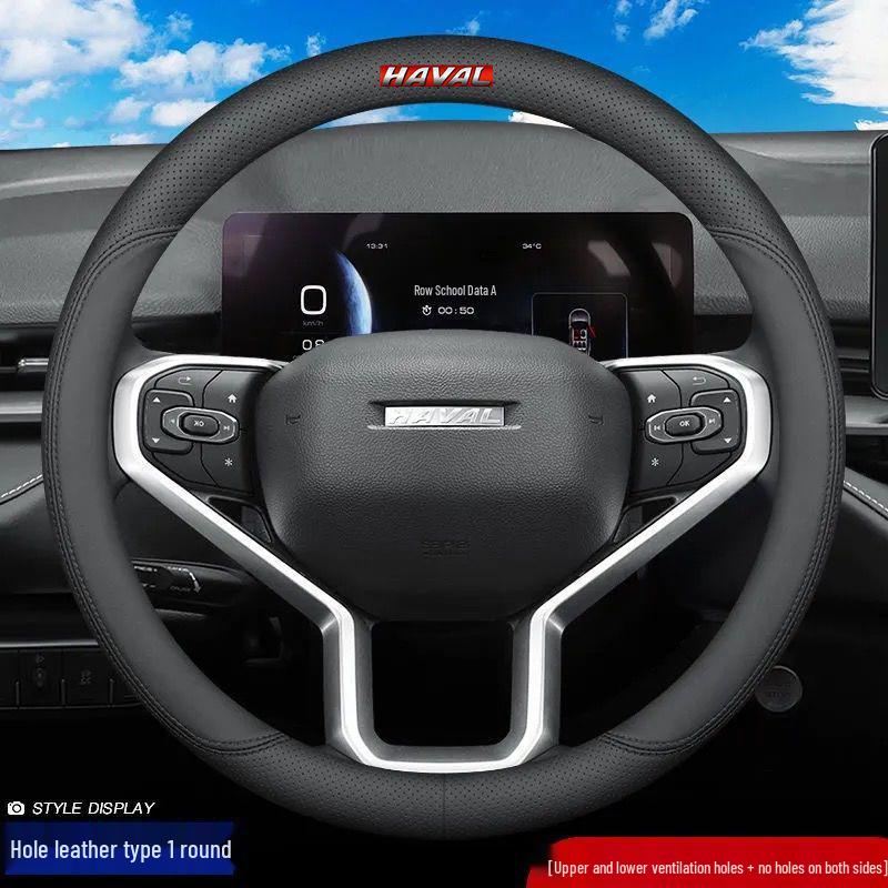 Оригинальные кожаные ручка КПП и чехол на руль Haval для H6, Big Dog, H5, First Love, H4, H2s, H1, H7, H9, H8, F5, F7X.