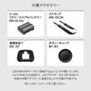 Nikon Z5II Mirrorless Camera Body Z Mount Full-Frame