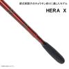 Daiwa Удилище HERA X/Y 15/Y