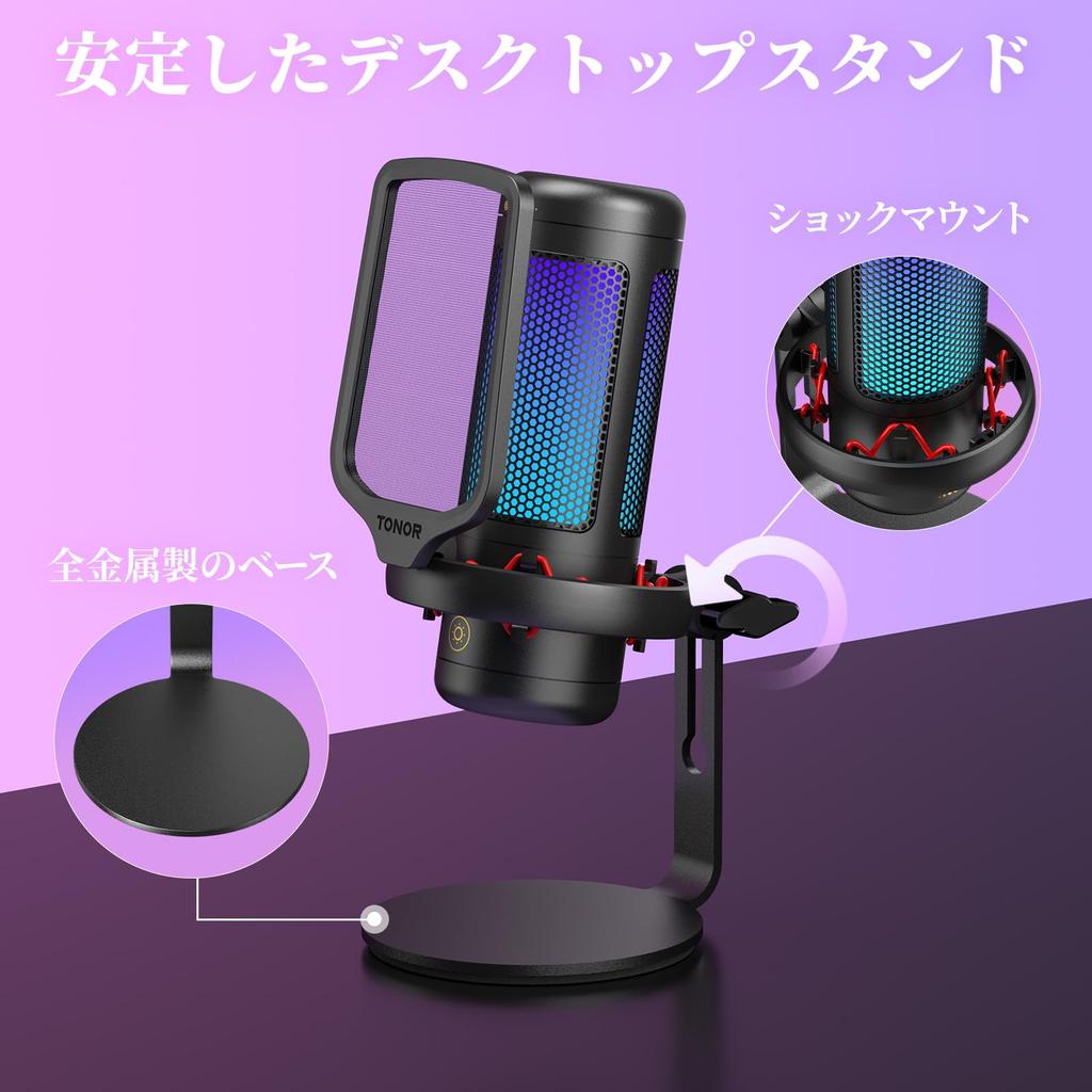 TONOR TC320 Gaming USB Microphone with Control for Condenser Computer PC Microphone with Stand On Black Color Microphone, RGB/Gain Streaming,