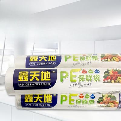 Большие рулоны пищевой пленки для хранения продуктов для домашнего использования можно нарезать, а пленка для заморозки обладает хорошей прочностью.