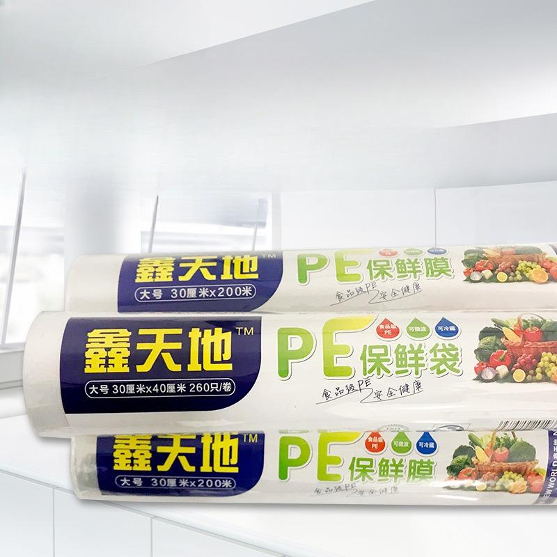 Большие рулоны пищевой пленки для хранения продуктов для домашнего использования можно нарезать, а пленка для заморозки обладает хорошей прочностью.