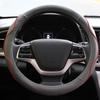 My Good Car из искусственной кожи, защитный чехол на руль автомобиля, чехлы на руль для Hyundai Elantra 2016-2018, аксессуары для стайлинга автомобилей