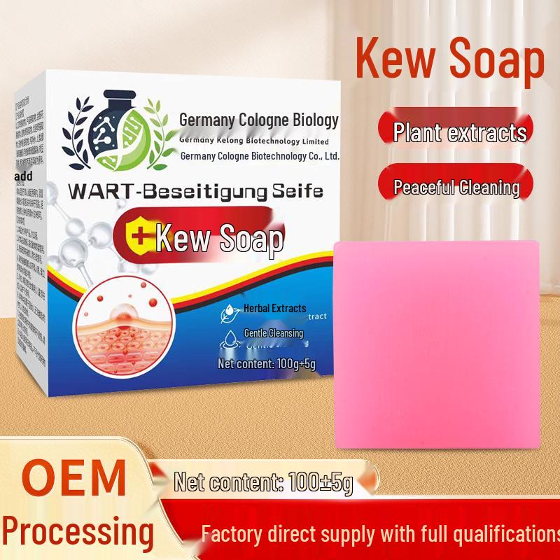 Германия Кельн Био Кайо Мыло: Очищающее мыло для душа и рук, мыло для лица для ухода за кожей